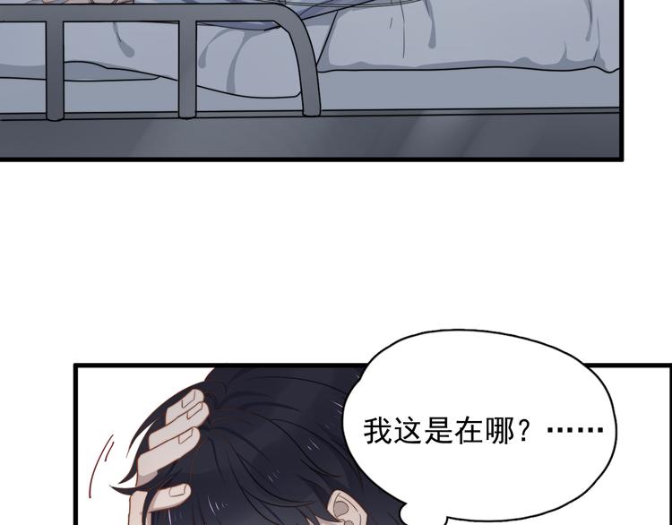 过度接触韩漫全集-第76话 担心的学长无删减无遮挡章节图片 