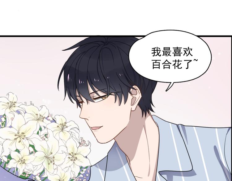 过度接触韩漫全集-第76话 担心的学长无删减无遮挡章节图片 