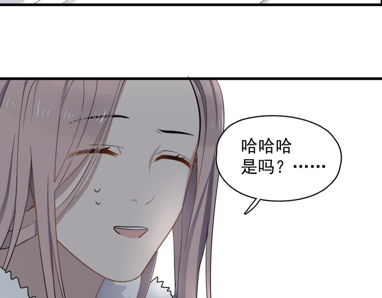 过度接触韩漫全集-第76话 担心的学长无删减无遮挡章节图片 
