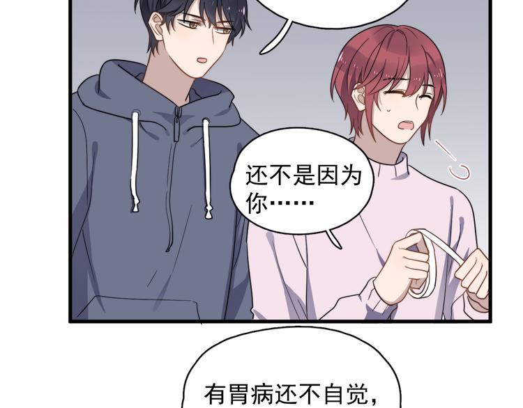 过度接触韩漫全集-第77话 百合花无删减无遮挡章节图片 