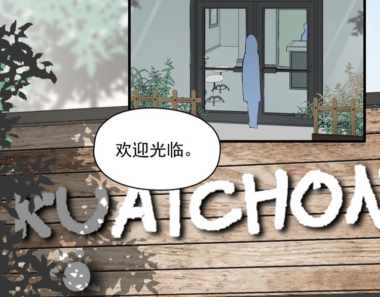 过度接触韩漫全集-第77话 百合花无删减无遮挡章节图片 