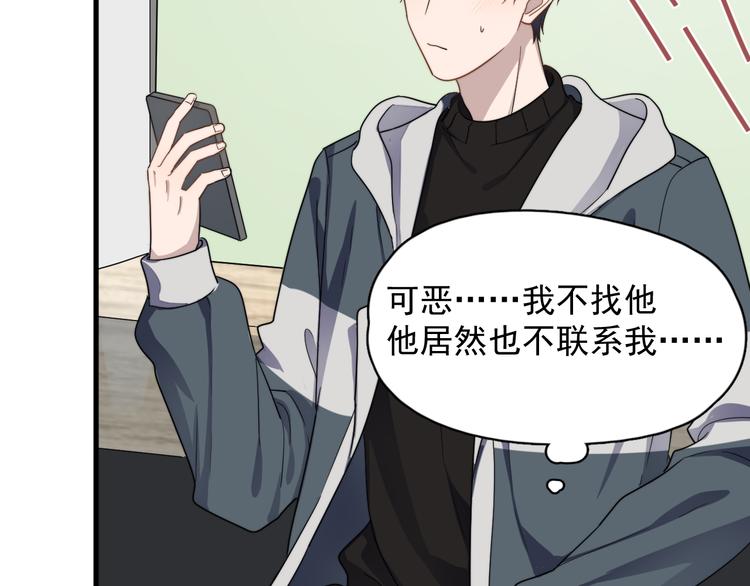 过度接触韩漫全集-第77话 百合花无删减无遮挡章节图片 