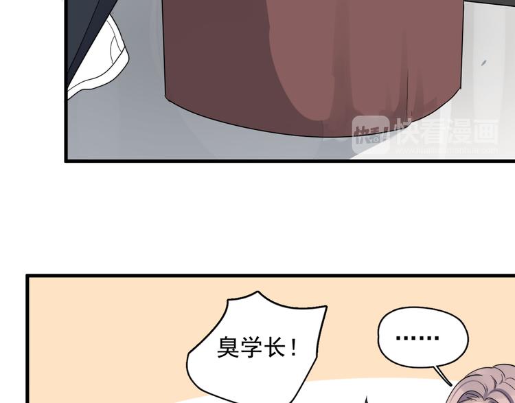 过度接触韩漫全集-第77话 百合花无删减无遮挡章节图片 