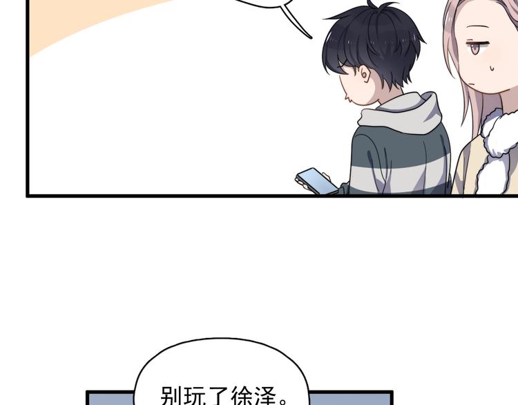 过度接触韩漫全集-第77话 百合花无删减无遮挡章节图片 