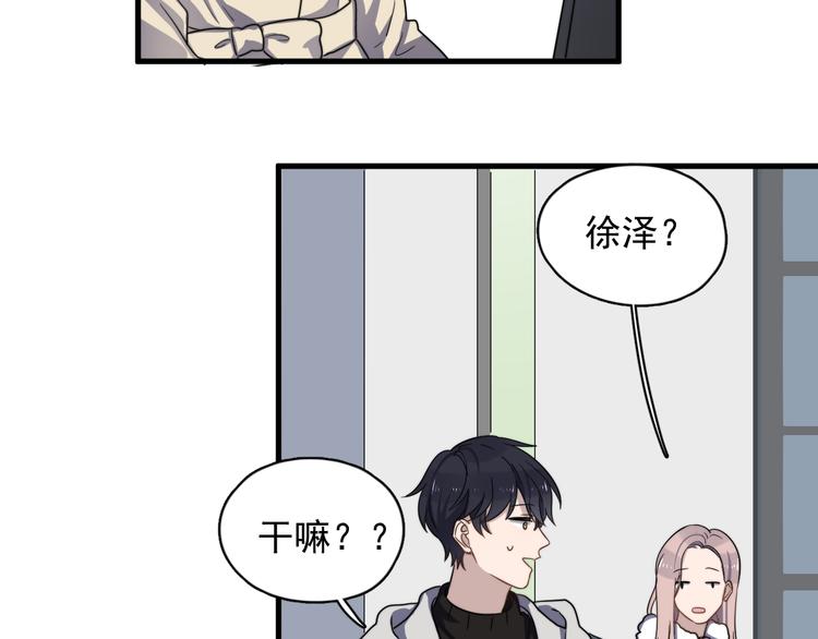 过度接触韩漫全集-第77话 百合花无删减无遮挡章节图片 