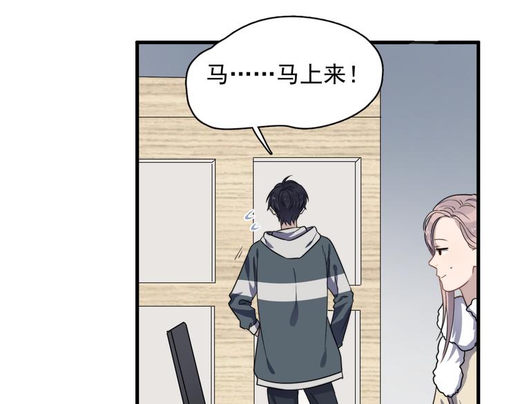 过度接触韩漫全集-第77话 百合花无删减无遮挡章节图片 
