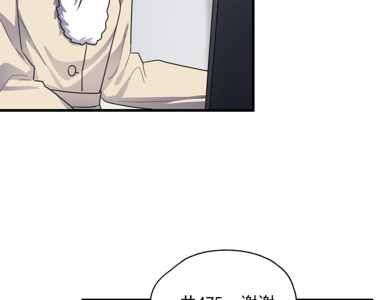 过度接触韩漫全集-第77话 百合花无删减无遮挡章节图片 