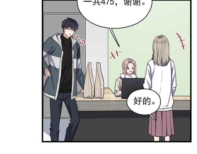 过度接触韩漫全集-第77话 百合花无删减无遮挡章节图片 