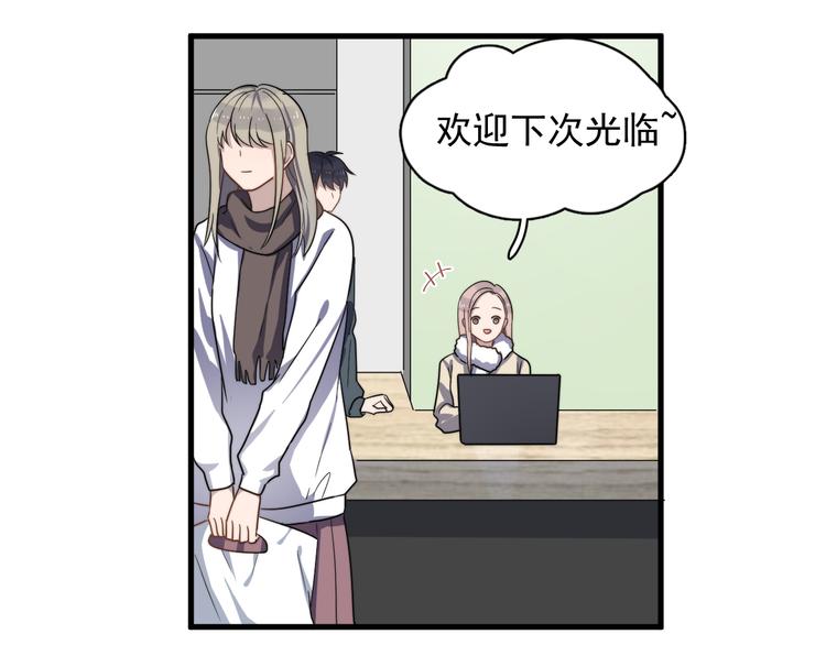 过度接触韩漫全集-第77话 百合花无删减无遮挡章节图片 