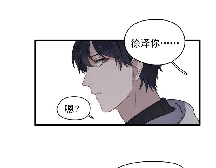 过度接触韩漫全集-第77话 百合花无删减无遮挡章节图片 