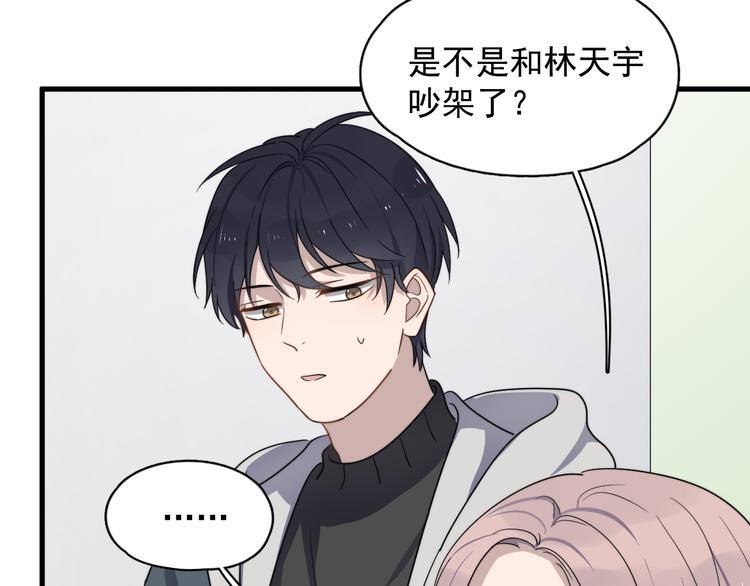 过度接触韩漫全集-第77话 百合花无删减无遮挡章节图片 