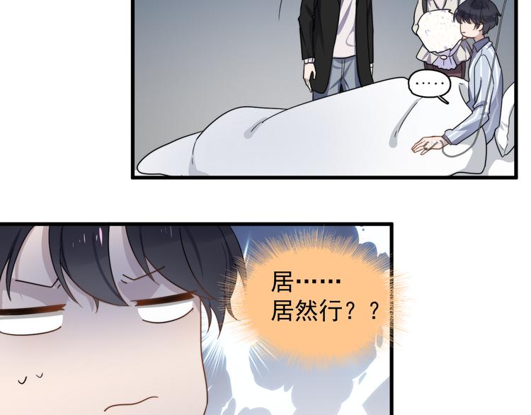 过度接触韩漫全集-第77话 百合花无删减无遮挡章节图片 