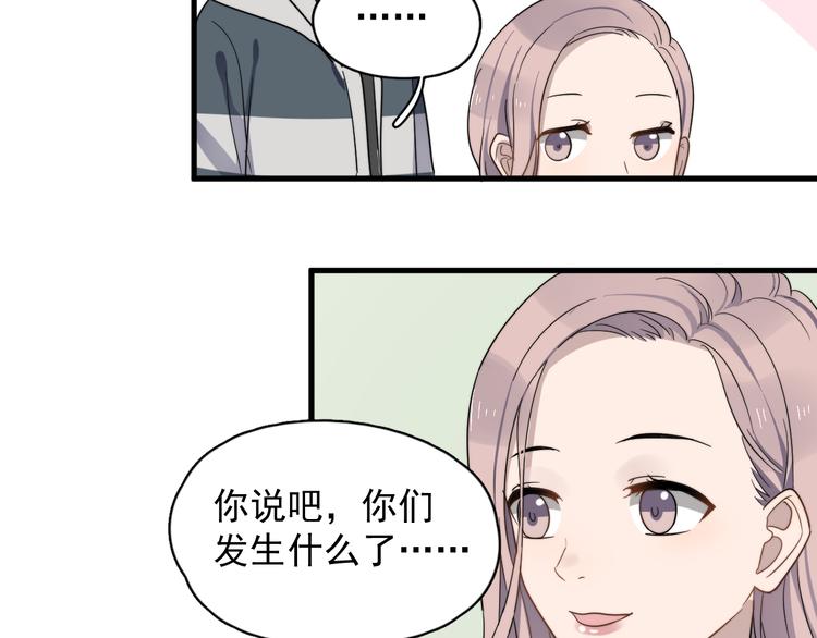 过度接触韩漫全集-第77话 百合花无删减无遮挡章节图片 