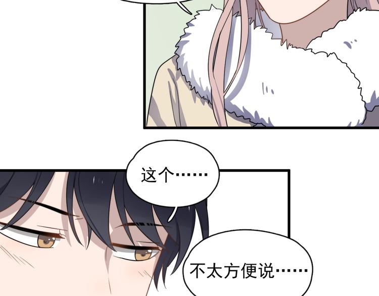 过度接触韩漫全集-第77话 百合花无删减无遮挡章节图片 