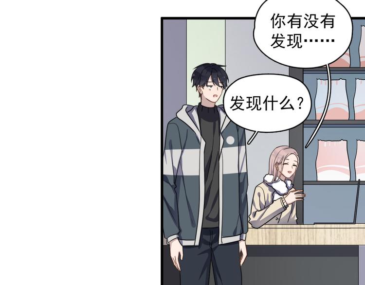过度接触韩漫全集-第77话 百合花无删减无遮挡章节图片 