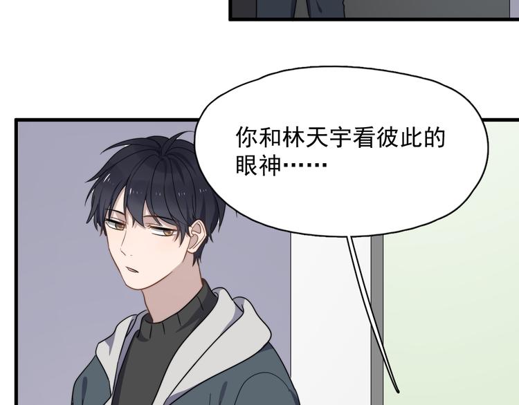 过度接触韩漫全集-第77话 百合花无删减无遮挡章节图片 