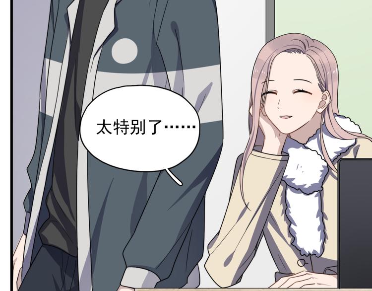 过度接触韩漫全集-第77话 百合花无删减无遮挡章节图片 
