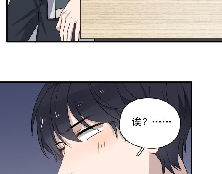 过度接触韩漫全集-第77话 百合花无删减无遮挡章节图片 