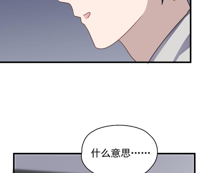 过度接触韩漫全集-第77话 百合花无删减无遮挡章节图片 