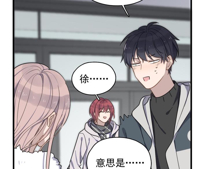 过度接触韩漫全集-第77话 百合花无删减无遮挡章节图片 