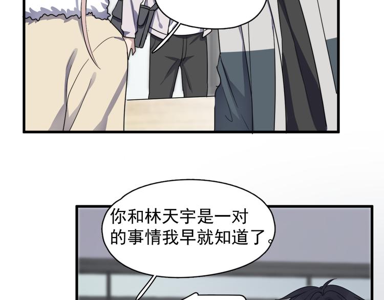 过度接触韩漫全集-第77话 百合花无删减无遮挡章节图片 