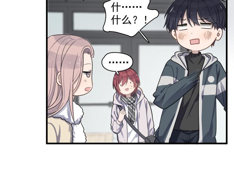 过度接触韩漫全集-第77话 百合花无删减无遮挡章节图片 