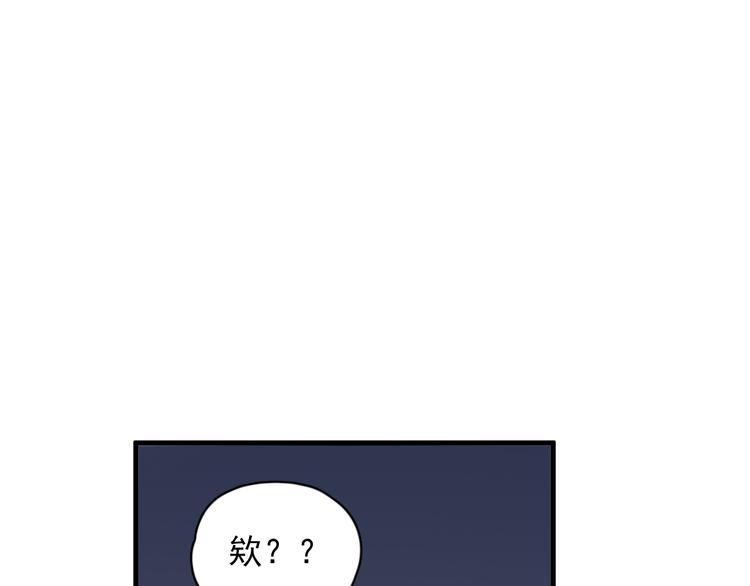 过度接触韩漫全集-第77话 百合花无删减无遮挡章节图片 