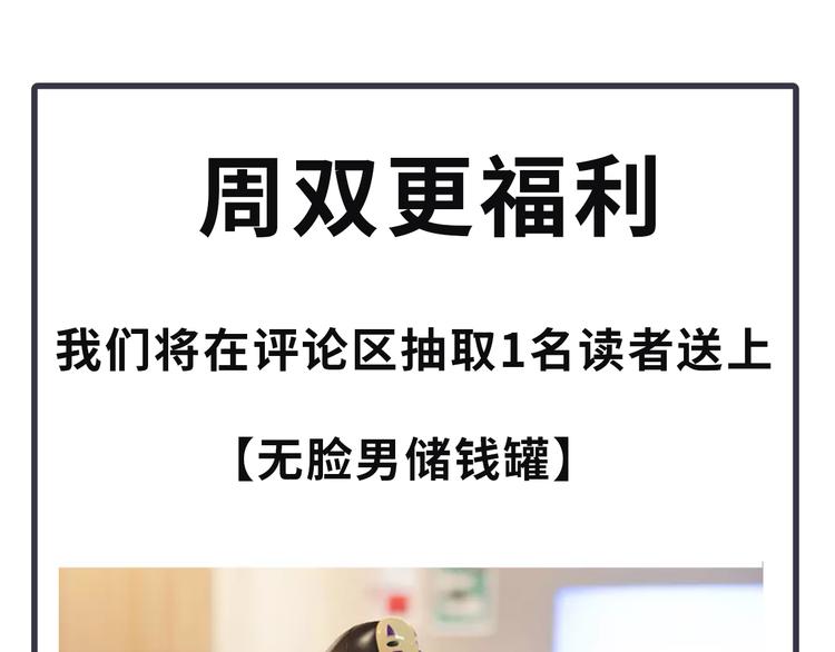 过度接触韩漫全集-第77话 百合花无删减无遮挡章节图片 