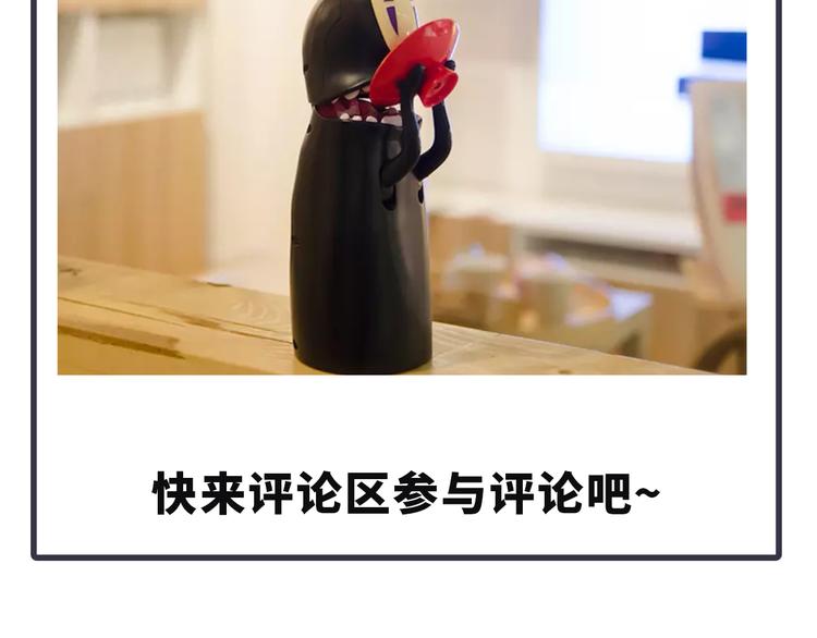 过度接触韩漫全集-第77话 百合花无删减无遮挡章节图片 