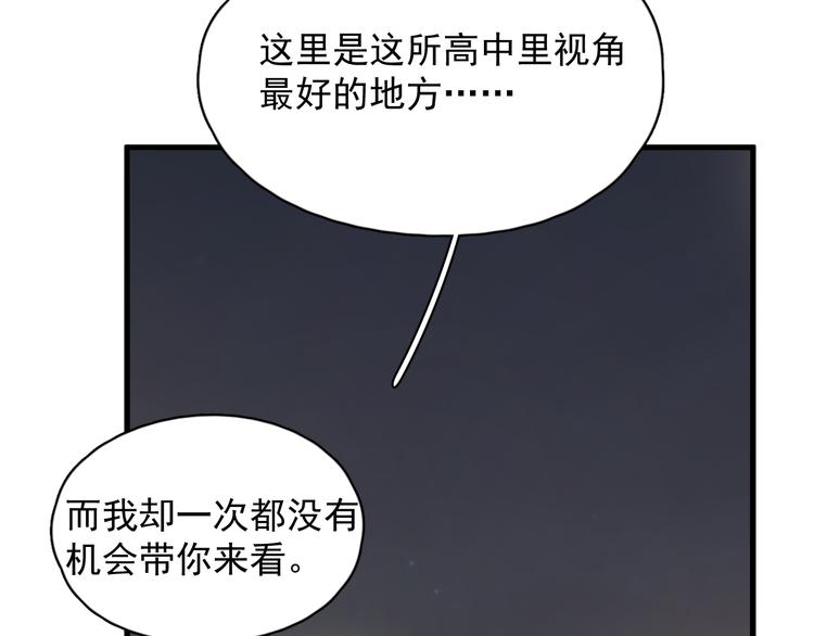 过度接触韩漫全集-番外 新年快乐无删减无遮挡章节图片 