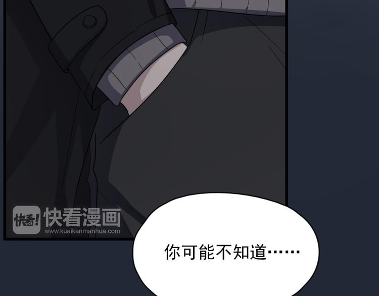 过度接触韩漫全集-番外 新年快乐无删减无遮挡章节图片 