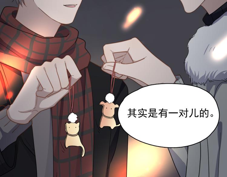 过度接触韩漫全集-番外 新年快乐无删减无遮挡章节图片 
