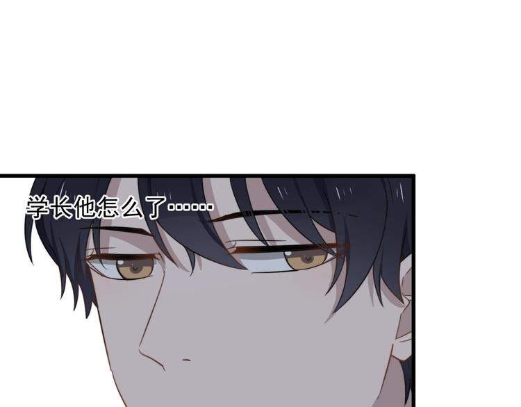 过度接触韩漫全集-第79话 我们的关系无删减无遮挡章节图片 