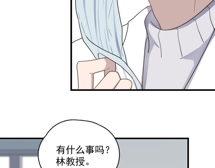 过度接触韩漫全集-第79话 我们的关系无删减无遮挡章节图片 
