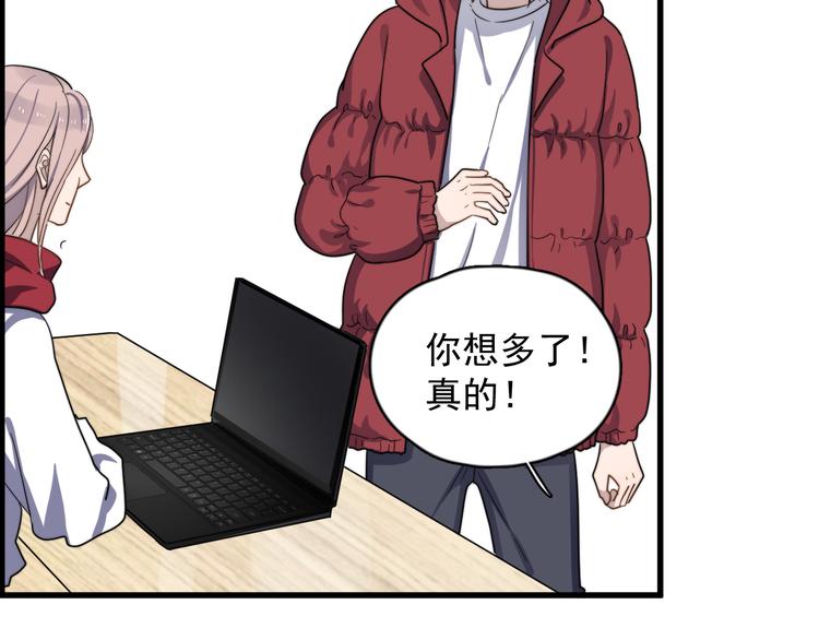 过度接触韩漫全集-第82话 撞衫？无删减无遮挡章节图片 