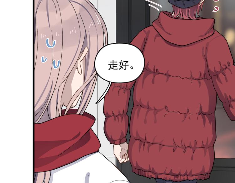 过度接触韩漫全集-第82话 撞衫？无删减无遮挡章节图片 
