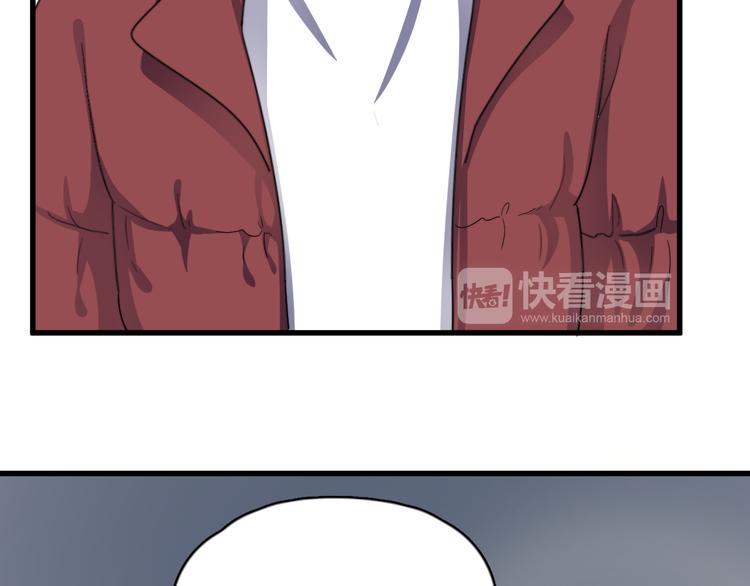 过度接触韩漫全集-第82话 撞衫？无删减无遮挡章节图片 