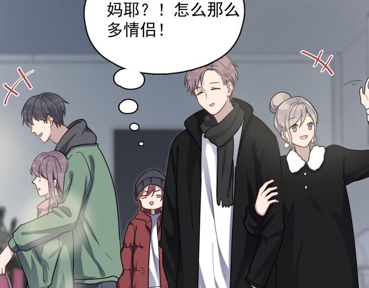 过度接触韩漫全集-第82话 撞衫？无删减无遮挡章节图片 