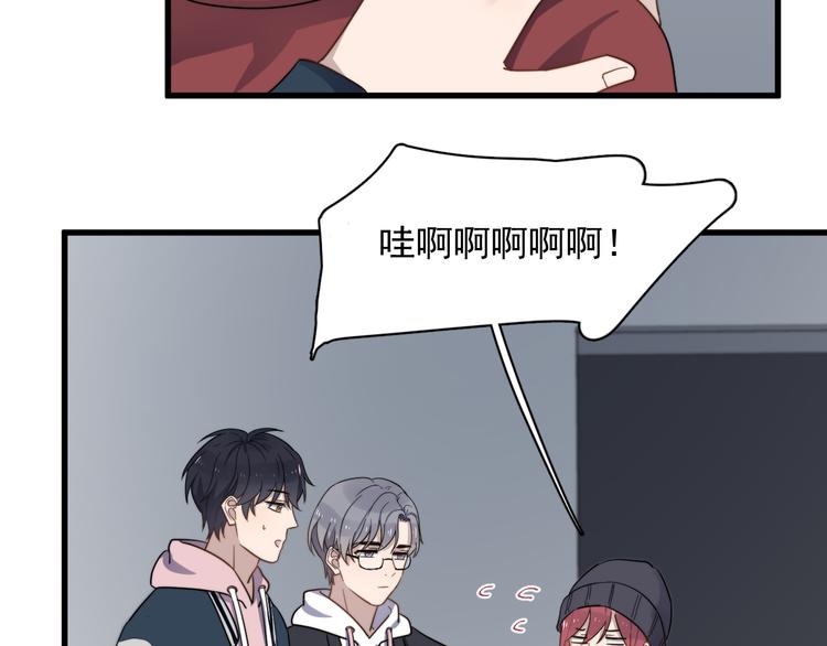 过度接触韩漫全集-第82话 撞衫？无删减无遮挡章节图片 