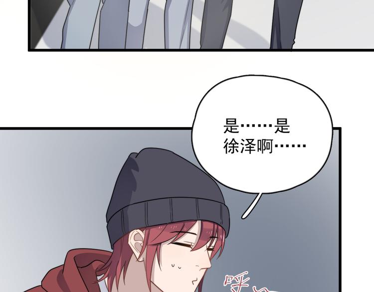 过度接触韩漫全集-第82话 撞衫？无删减无遮挡章节图片 