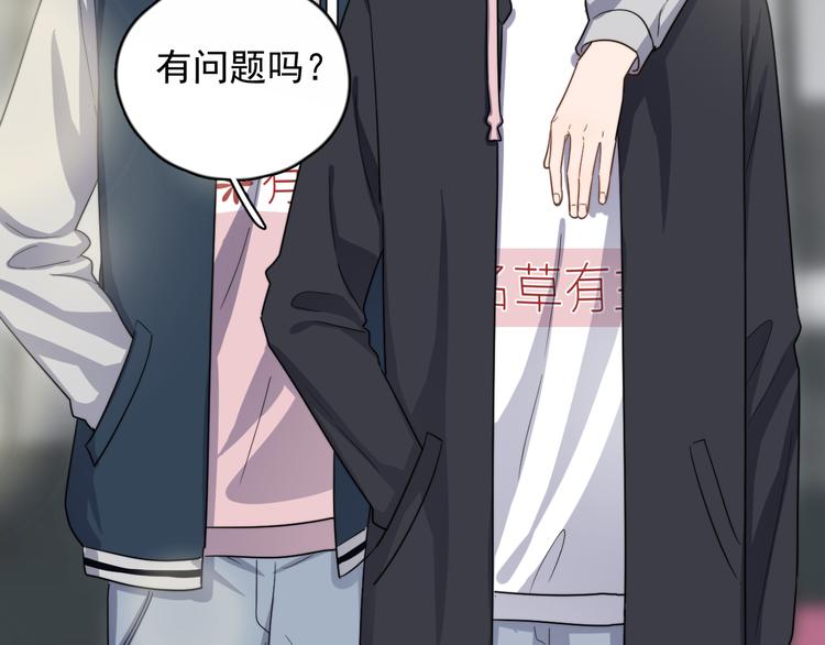 过度接触韩漫全集-第82话 撞衫？无删减无遮挡章节图片 
