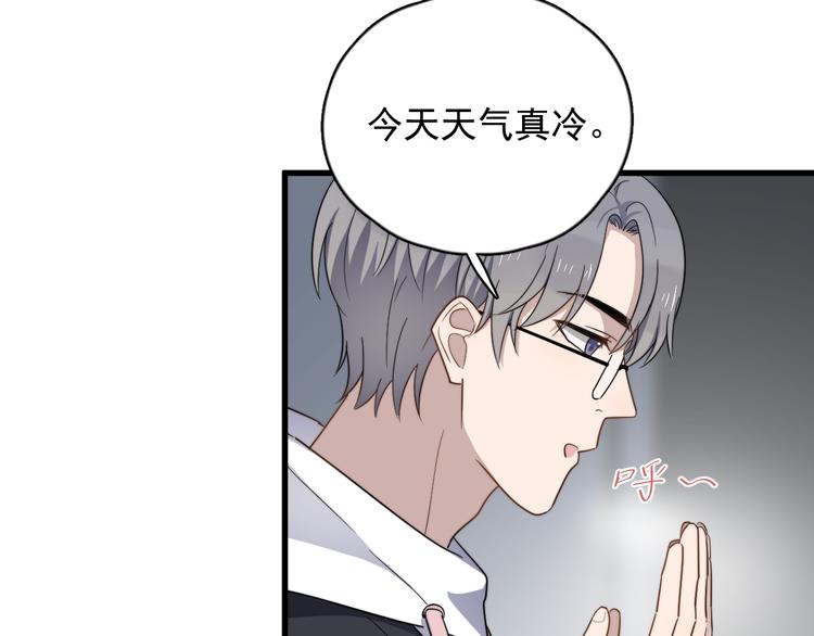 过度接触韩漫全集-第82话 撞衫？无删减无遮挡章节图片 