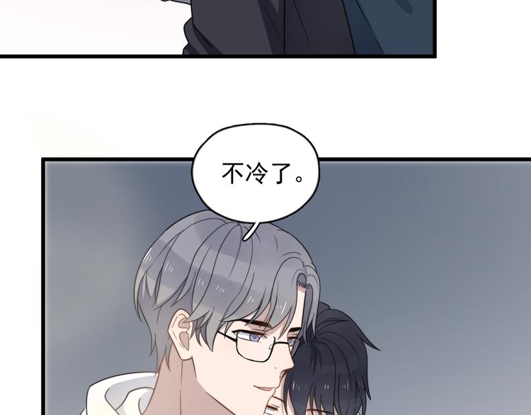 过度接触韩漫全集-第82话 撞衫？无删减无遮挡章节图片 