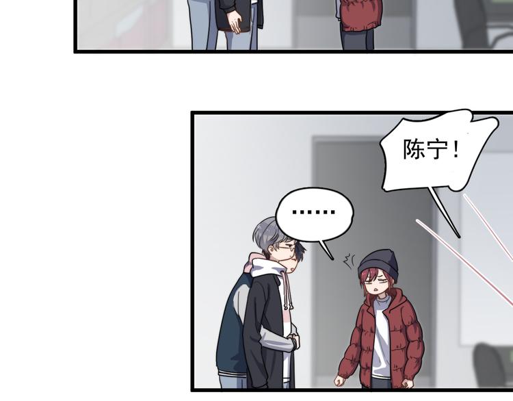 过度接触韩漫全集-第82话 撞衫？无删减无遮挡章节图片 