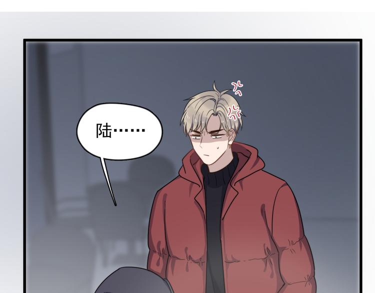 过度接触韩漫全集-第82话 撞衫？无删减无遮挡章节图片 