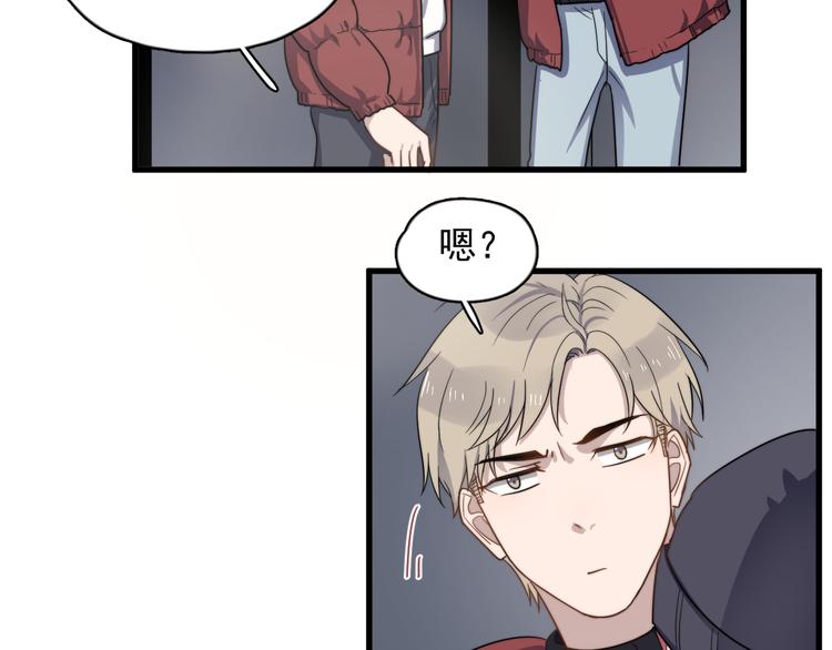 过度接触韩漫全集-第82话 撞衫？无删减无遮挡章节图片 