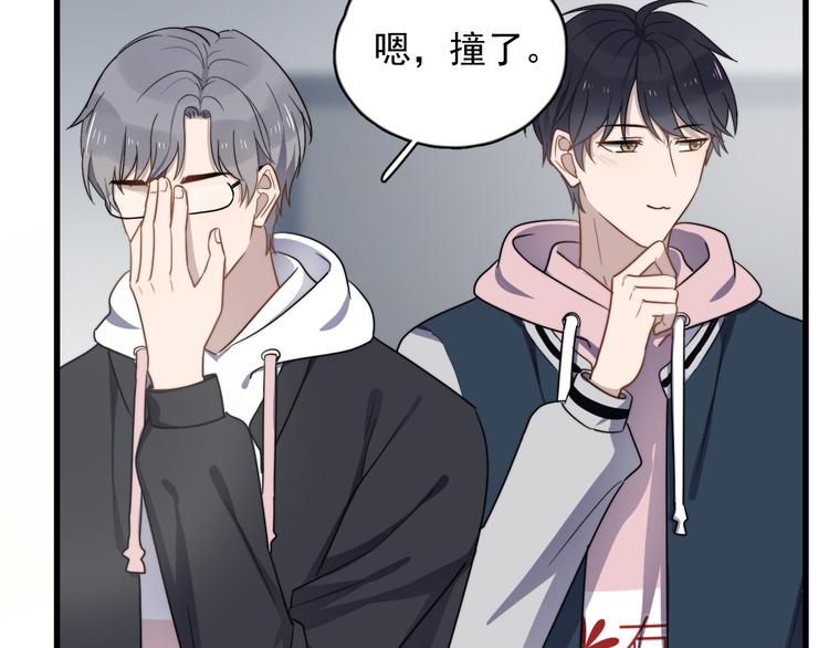 过度接触韩漫全集-第82话 撞衫？无删减无遮挡章节图片 