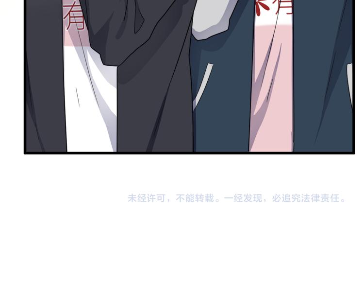 过度接触韩漫全集-第82话 撞衫？无删减无遮挡章节图片 