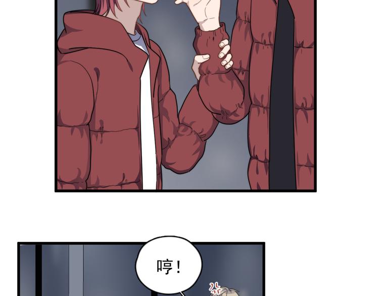 过度接触韩漫全集-第83话 被误会？！无删减无遮挡章节图片 