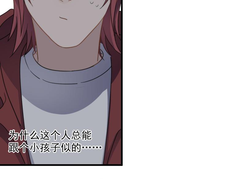 过度接触韩漫全集-第83话 被误会？！无删减无遮挡章节图片 